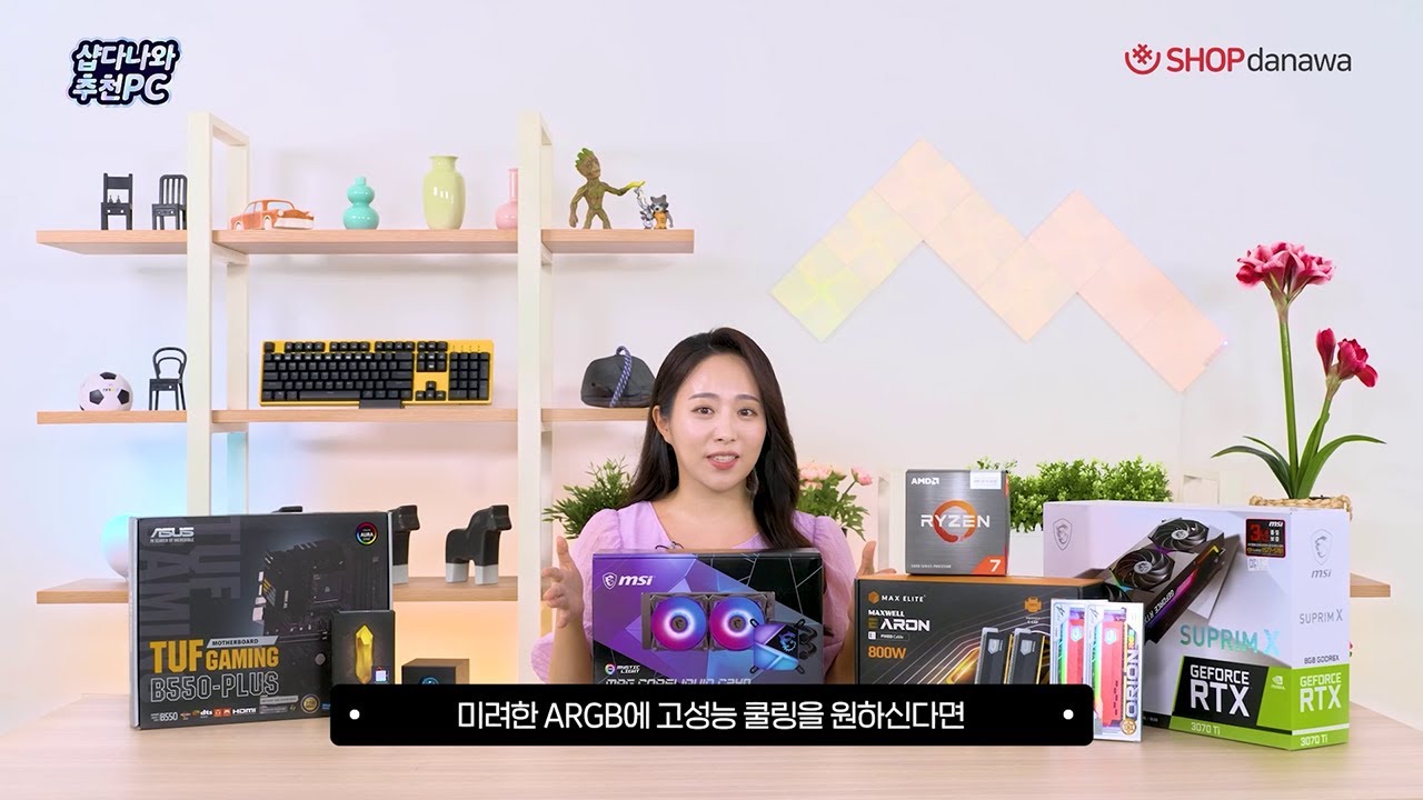 조립PC