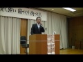 山田宏 前衆議院議員、前次世代の党幹事長 「今・自治体の時代」平成27年4月8日 山田ひろし