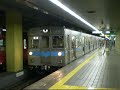 Nagoya Municipal Subway Train