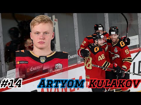 Artyom Kulakov - Scouting Report