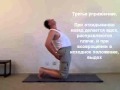 Упражнения для омоложения  Око Возрождения