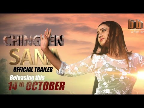 Mamal Yamla (Chinglen Sana) Sorri Senjam & Chitra || Official Movie Song Release 2017