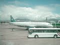 banda cana verde, nonono banda cana verde, nonono