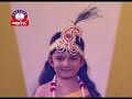 Arua Chaula Duba (Oriya Bhajan)