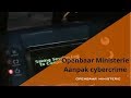Openbaar Ministerie. Aanpak cybercrime