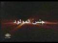 معجزات علمية