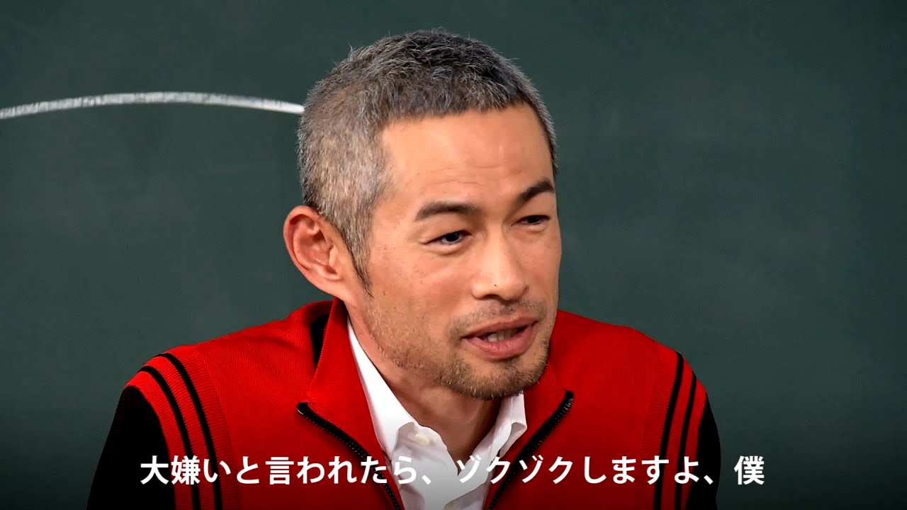 どんな質問でも打ち返す!イチロー先生による「人生の授業」がありがたい