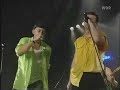 The Busters - Do ya thang