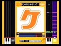 beatmania DJ simulation game - ????????