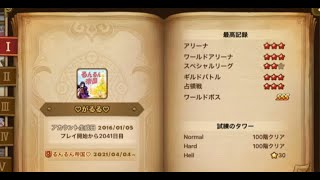 相談19897に関連する動画