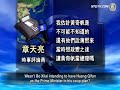 Click here to watch this video Huang Severs Ties With Bo
