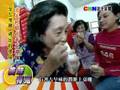 彰化新聞台_美味特蒐_捲出好滋味!貴美潤餅料好實在!