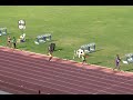 Jamaica - Boys Champs 2007 - 800m (all classes) [by RAFFIC]
