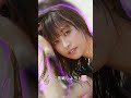 【西澤由夏】挑戦から得た感動のメッセージ