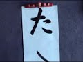 HIRAGANA