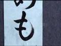 HIRAGANA