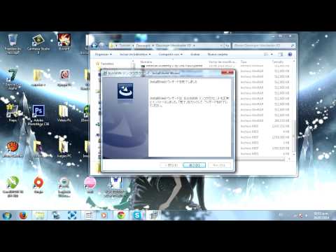 how to patch artificial academy 2