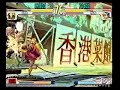 SF 3rd Strike: a-cho Hero Fuzai vs Hikone JAPAN (3 on 3)