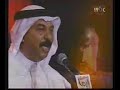 عبادي الجوهر " يبكي " - أحبك لو تكون حاضر