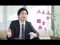 【大阪経済大学CM】「OB・OGからのメッセージ」ゼミ篇（字幕）