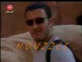 MOUZZES- Elleila E7sasi Ghareeb. Kazm