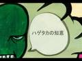 Opio (Souls of Mischief) Vulture's Wisdom Cartoon Interlude4
