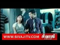 முப்பொழுதும் உன் கற்பனைகள் ட்ரெய்லர்