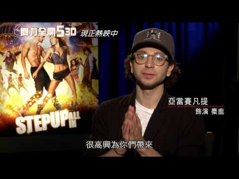 【舞力全開5 3D】5秒炫舞＋麋鹿