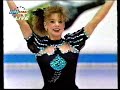 1995 EC Ladies SP Nathalie Krieg