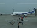 空港のターミナルに誘導中