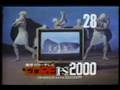 東芝テレビCM 山海塾