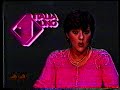 annuncio italia 1 telecapri 1983 tv anni 80