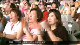 뉴스투데이