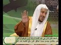 ‫حملة أبناء عائشة مع الشيخ سعد البريك 3-3‬‎