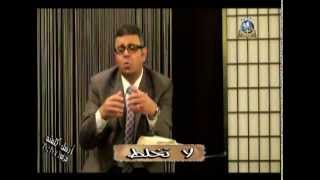 برنامج أرسل كلمته - القس باسم راجي - الحلقة السابعة - لا تخلط