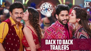 Venky Mama Back To Back Trailers | Venkatesh, Naga Chaitanya, Suresh Productions