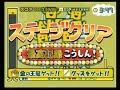 ことばのパズル もじぴったんWii デラックスをプレイ Part1 ことばのパズル もじぴったん
