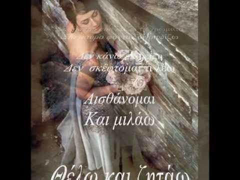 aponeira - μπορεί να καώ μπορεί να πονέσω αλλά δεν φεύγω θα μείνω ζωντανός..... η η στάχτη μου στη ρίζα των ρόδων σου ....