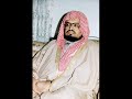 علي بن عبد الله بن علي جابر - سورة  يوسف