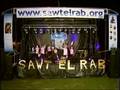 Danse au Fesitival radio Sawt el Rab