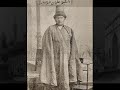 الملا عثمان الموصلي Yeni Cifte Telli - Mullah 'Uthman al-Musili