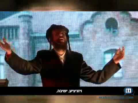 Very Nice Vishnitz'e Presentation Very Nice Vishnitz'e Presentation