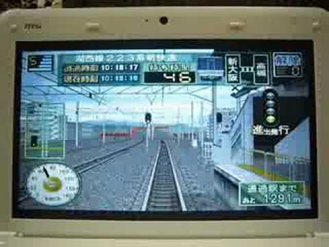 MSI Wind U100: Densha de Go! Professional2