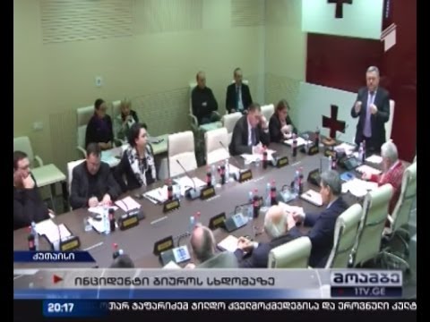 პარლამენტის თავმჯდომარემ დეპუტატების უდისციპლინობის გამო სხდომა დატოვა