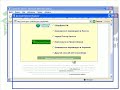 iGUM.RU - G?????????? U???????????? M?????? :: ??? ????????