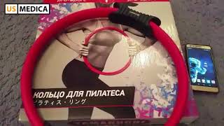 отзыв Кольцо для пилатеса Yamaguchi Ring FIT