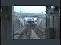 ????? ?????? Kintetsu Ikoma Line