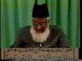 Tafseer of the Holy Quran (Surah AlImran) Part 19