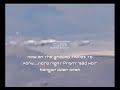 Groom Lake unusual aircraft 2003/2004