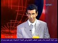حديث الناس - تجميد اللجنة الاولمبية العراقية - الجزء الاولwww.INFTF.com/forum قرار تجميد اللجنة الاولمبية العراقية و تهديد اللجنة الاولمبية الدولية و الفيفا بتجميد نشاطات العراق الرياضيةو الخطر الذي يشكله هذا التهديد على المنتخب الوطني في مشواره في كأس العالمحصرياً ::: لمنتدى اسود الرافدين ::: Exclusivewww.INFTF.com/forum 26-05-2008
